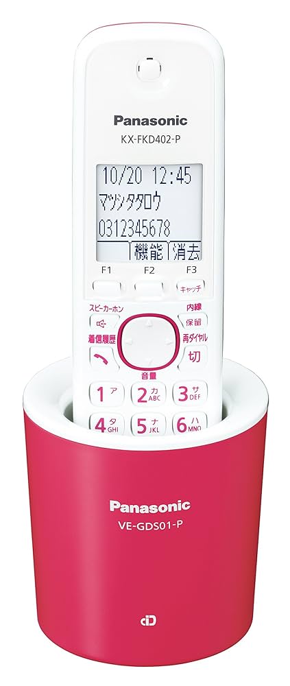 Panasonic - 【新品】パナソニック　デジタルコードレス電話機　ル・ル・ル　VE-GDS01DL Amazon.co.jp: パナソニック RU・RU・RU デジタルコードレス